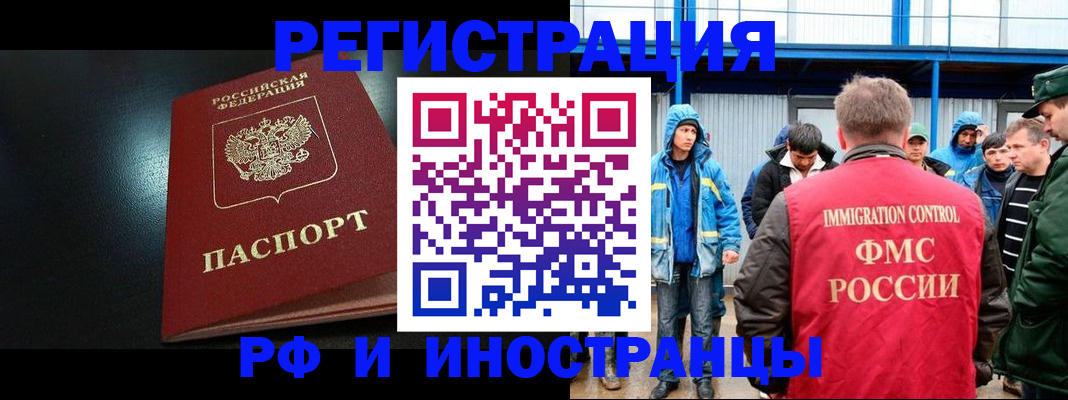 регистрация для дет. сада в Котовске